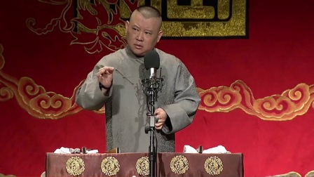 单口相声《全本张广泰》 第五回 红玉女恨嫁