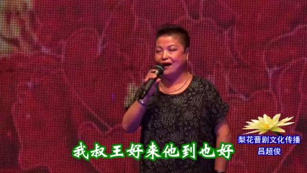 晋剧清唱《交印》阳泉市 平定县晋剧团下载
