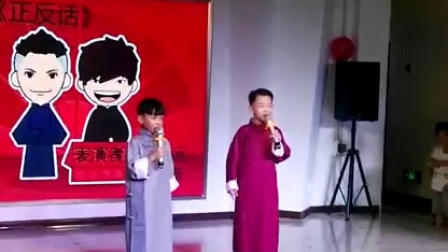 相声《反正话》表演者 樊濮源  谷雨泽下载
