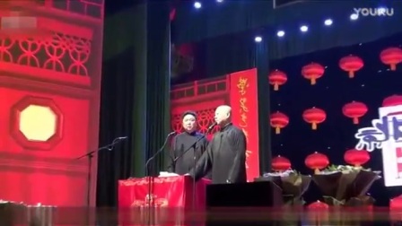 2017最新相声《怎么这么倒霉》标清