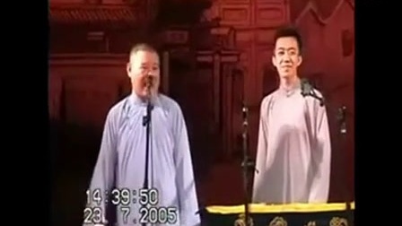 相声《富贵梦》标清