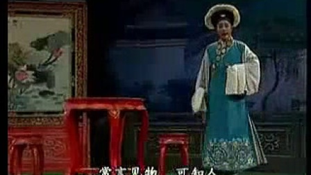 越剧《卖油郎》叹初更标清