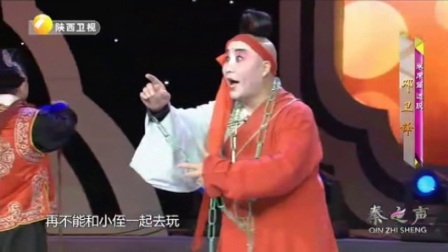 秦腔折子戏《卷席筒 起解》《秦腔折子戏(二)》下载