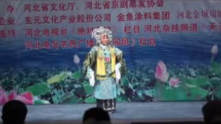 京剧《打龙袍选段》龙车凤辇进皇城