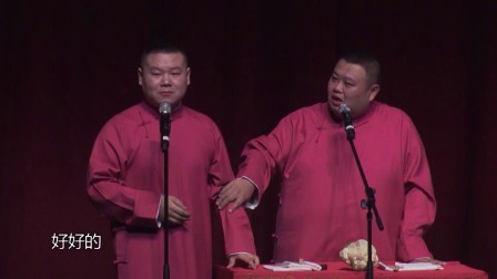 岳云鹏耍宝包袱没响 一秒化解舞台尴尬