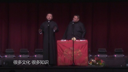 孙越嘲讽岳云鹏学历被胖揍