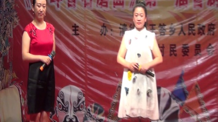 常家庄《一斗香石磨面》晋剧票友大决赛