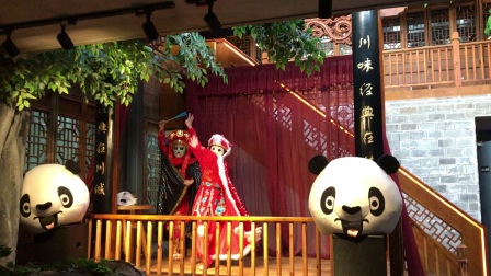 川剧《变脸》舞台演出