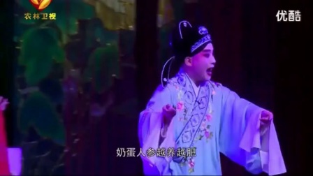 秦腔全本《情断状元楼》(王魁负义)于苗  高清下载