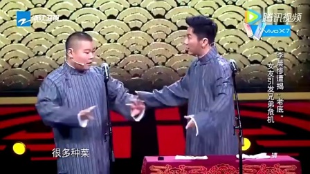 李晨岳云鹏互相揭短《小岳岳总惦记李晨媳妇