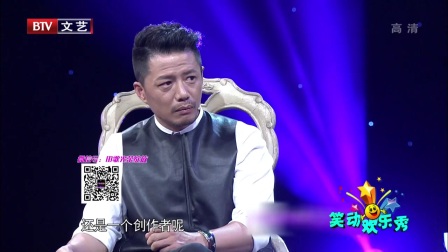 笑动欢乐秀(1) 170815
