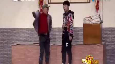 2017春晚赵四刘小光演的小品《咱村有网红》下载