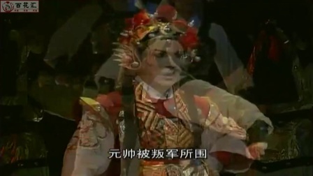 越剧《风雪寒梅李三娘》全剧 超清珍藏版