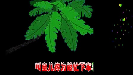 衡水京剧《西皮流水学唱》北风贾同怀伴奏下载