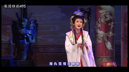 潮剧选段《愿亲人长欢寿百年》选自剧目《姐妹皇后》