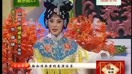 张火丁专辑带字幕下载