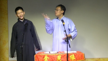 金笑缘票房相声张津源 郝珺《相面》