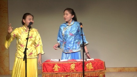 金笑缘票房相声 张凯淇  姜华《对春联》