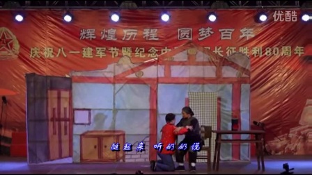 京剧红灯记选段《痛说革命家史》片段