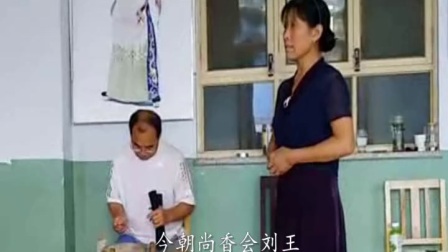 昔日梁红配孟光唱段