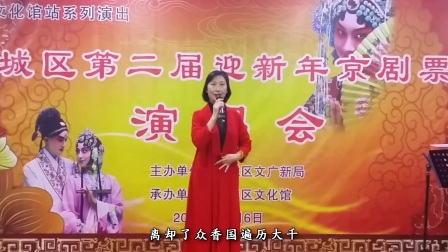 《天女散花》舞台演出