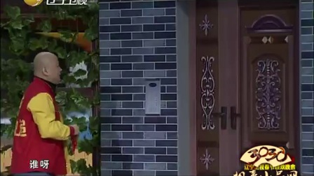 小品《情感快递》高清