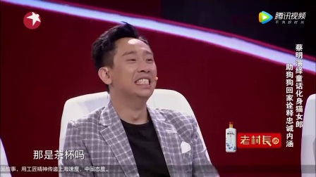最新搞笑小品大全蔡明《陌生的你》突破自我