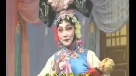 京剧《坐宫 听他言》永恒吐芳