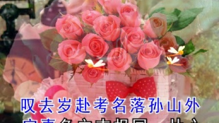 越剧《五女拜寿》想先父字幕版下载