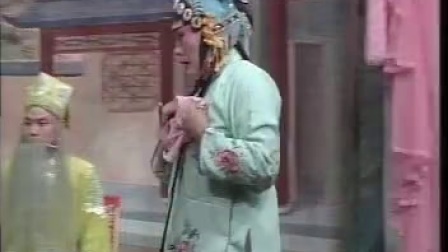 河北梆子《棺中生子》上集 标清