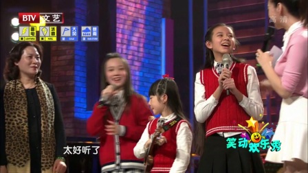 笑动欢乐秀(2) 170816
