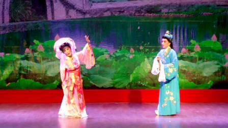 折子戏专场《湖滨惜别》