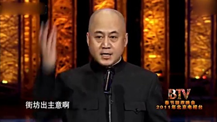单口相声《北京的我》 实在太搞笑了