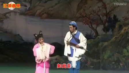 《天仙配 路遇》黄梅戏精选 标清下载