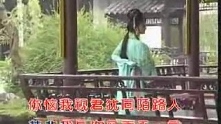 越剧翻唱高清字幕版