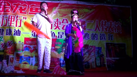 二人转小帽《游西湖》苗苗 杨忠艳