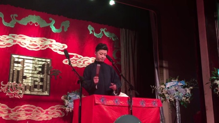 20170813天桥三队下午场单口相声《舞台轶事