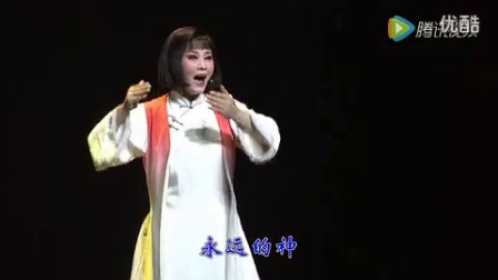 河北梆子《牺牲》全剧超清版