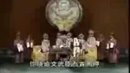精典秦腔历史剧《忠保国》全本