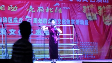 晋剧《大脚皇后》土左旗老年体协