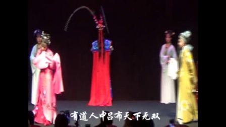 《吕布与貂蝉》小宴  兰岚 王绚 字幕版