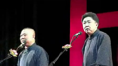 《你是我的玫瑰》郭德纲最新相声