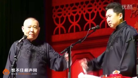 相声《抱着睡觉》单口相声