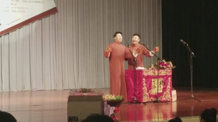 烧饼相声20170722