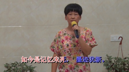 越剧《红楼梦》黛玉焚稿