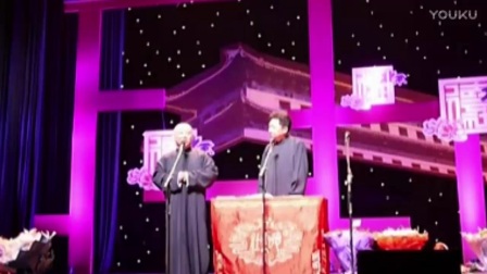 岳云鹏郭麒麟相声《风带走了我的裤衩》郭德