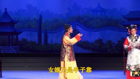 越剧《一缕麻》上集  姜山剧院