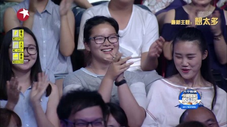 王自健 今晚80后脱口秀 170817下载