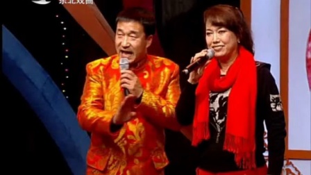二人转小调《夫妻双双把家还》表演者 董玮 