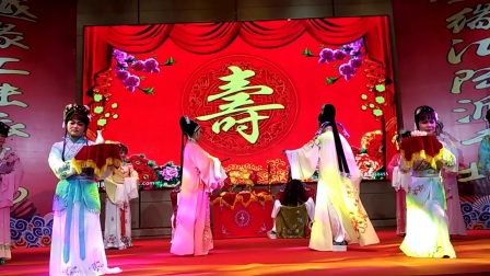 《五女拜寿》高清